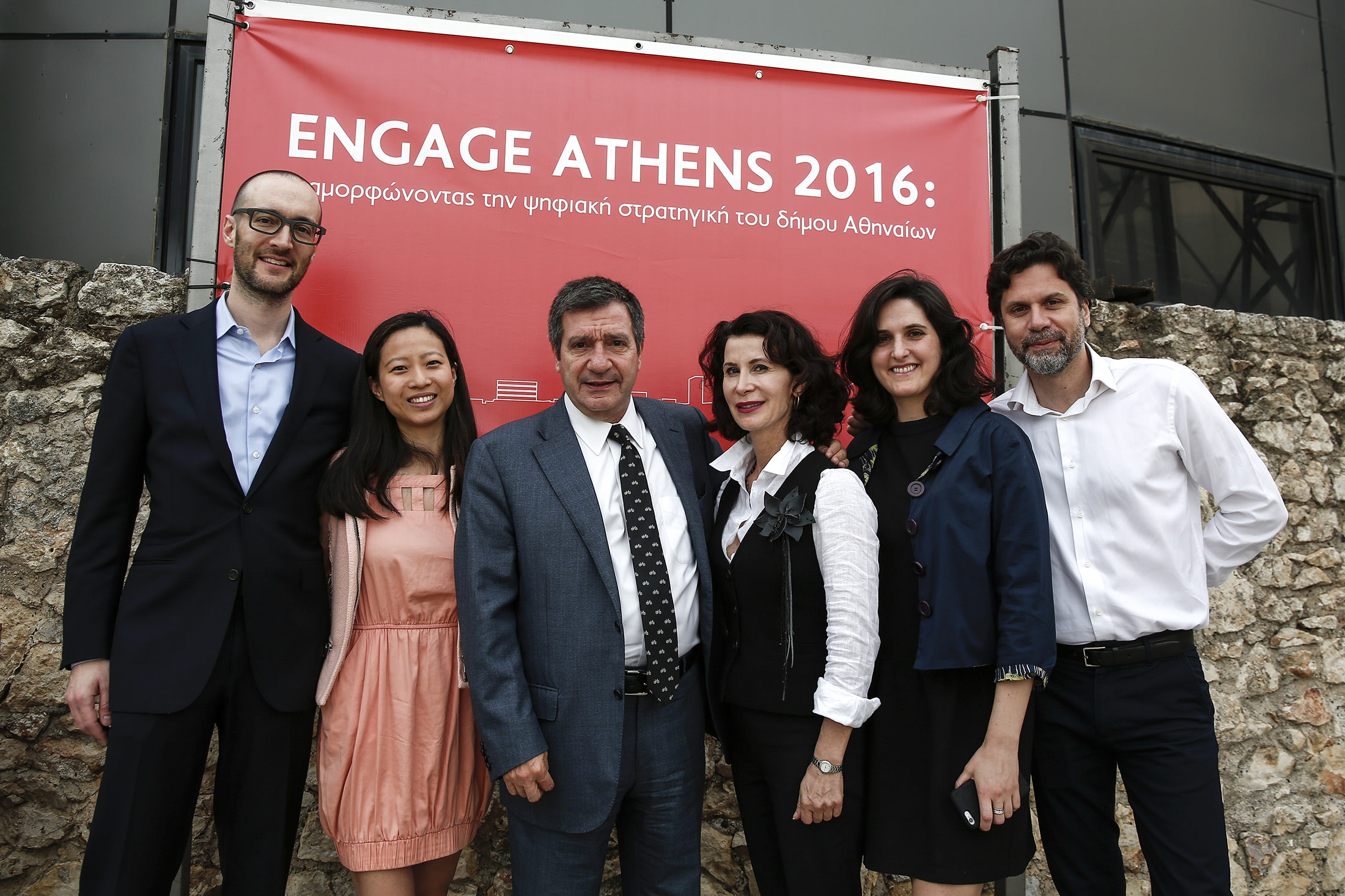 Athens Digital Roadmap