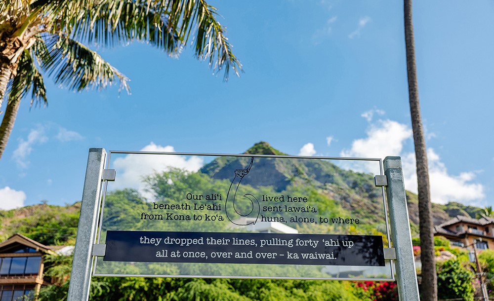 Tourist site in Honolulu displays poetry by Brandy Nālani McDougall as part of a public art initiative.