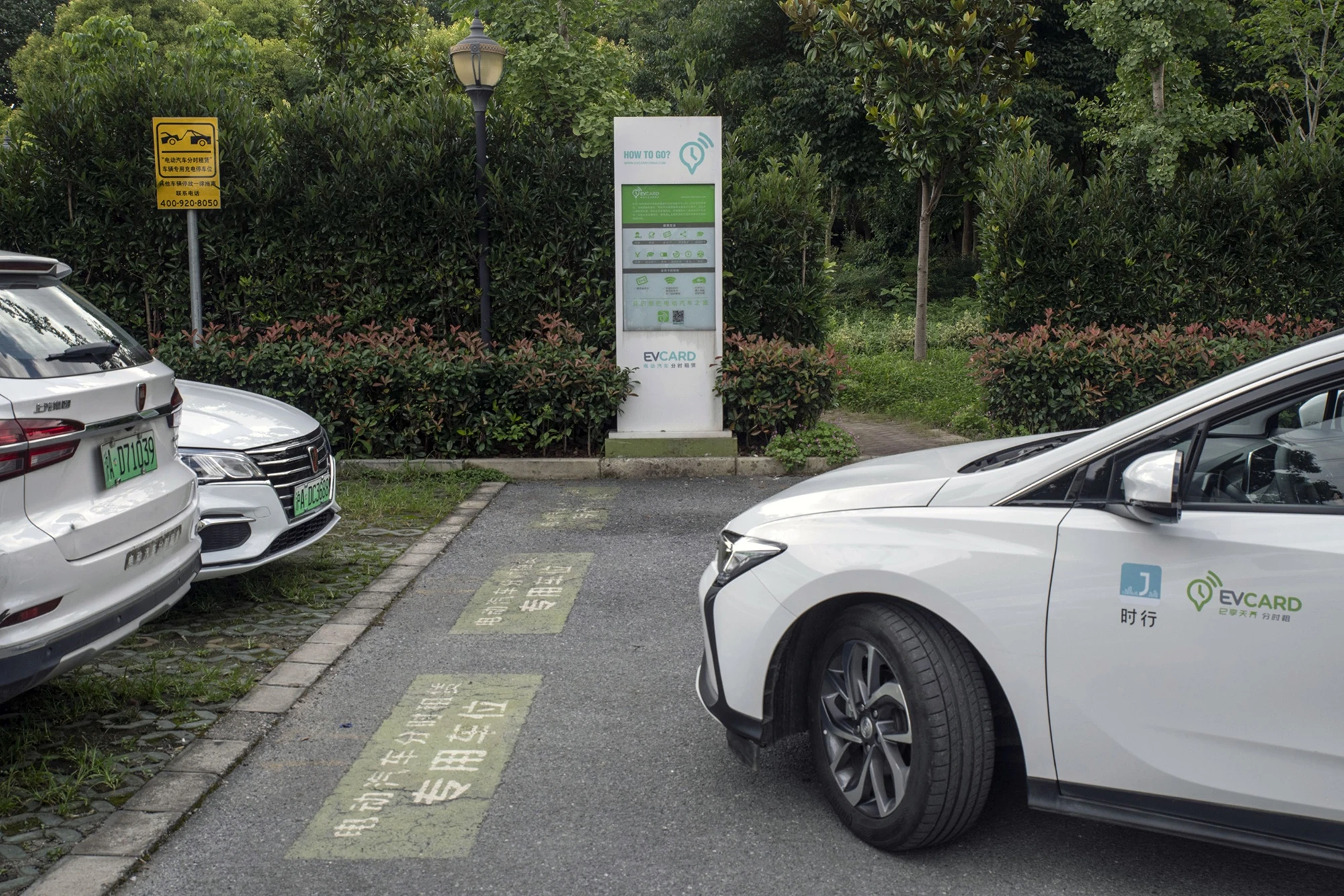 China EV charging