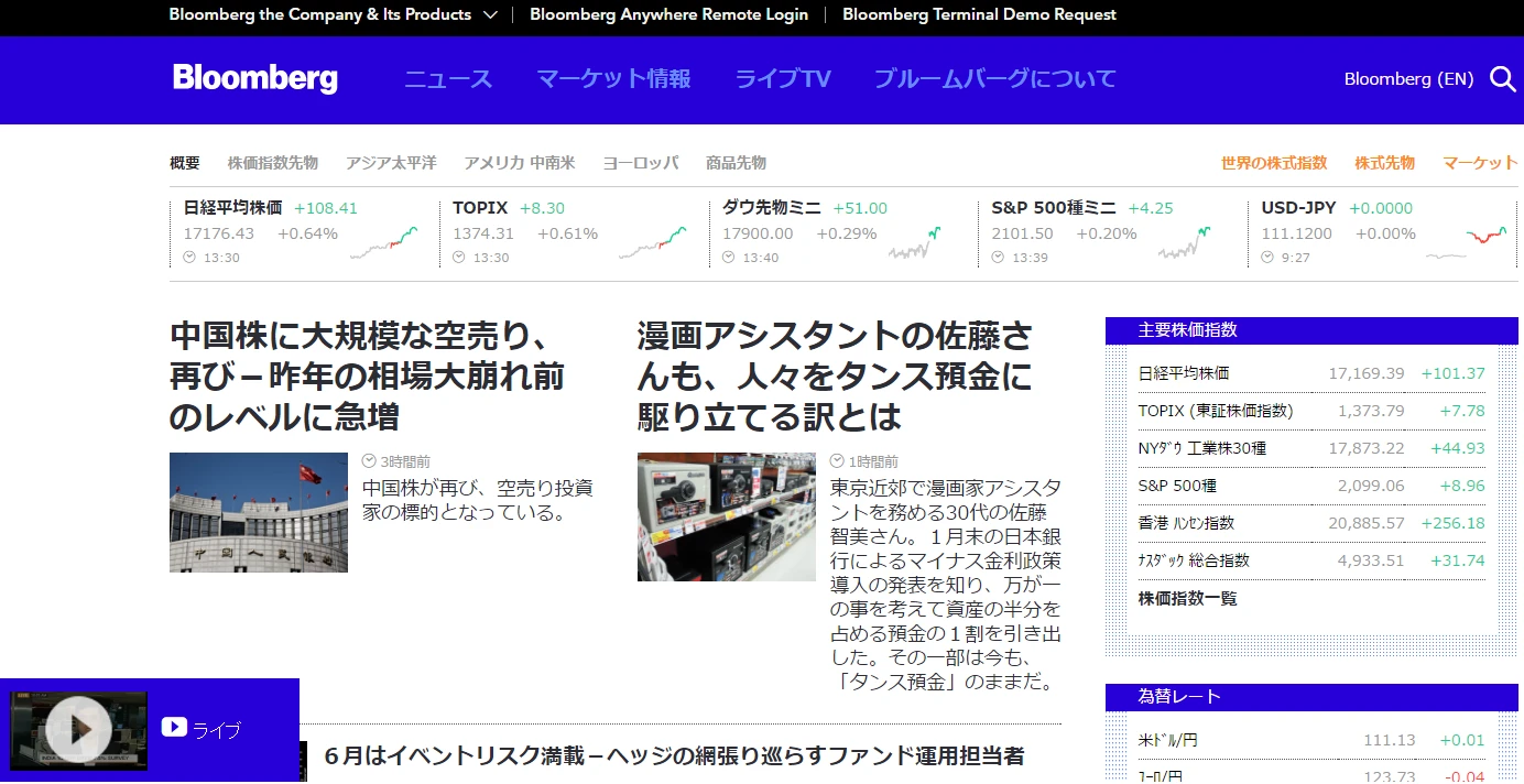 Japan webpage Introduces new design and enhanced functionality for Japanese business audiences