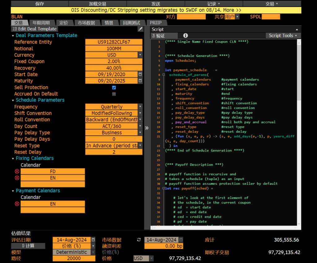 彭博债券南向通双周报| 美国经济衰退忧虑缓解，日元套利交易将继续平仓| 彭博Bloomberg | 中国彭博Bloomberg | 中国%