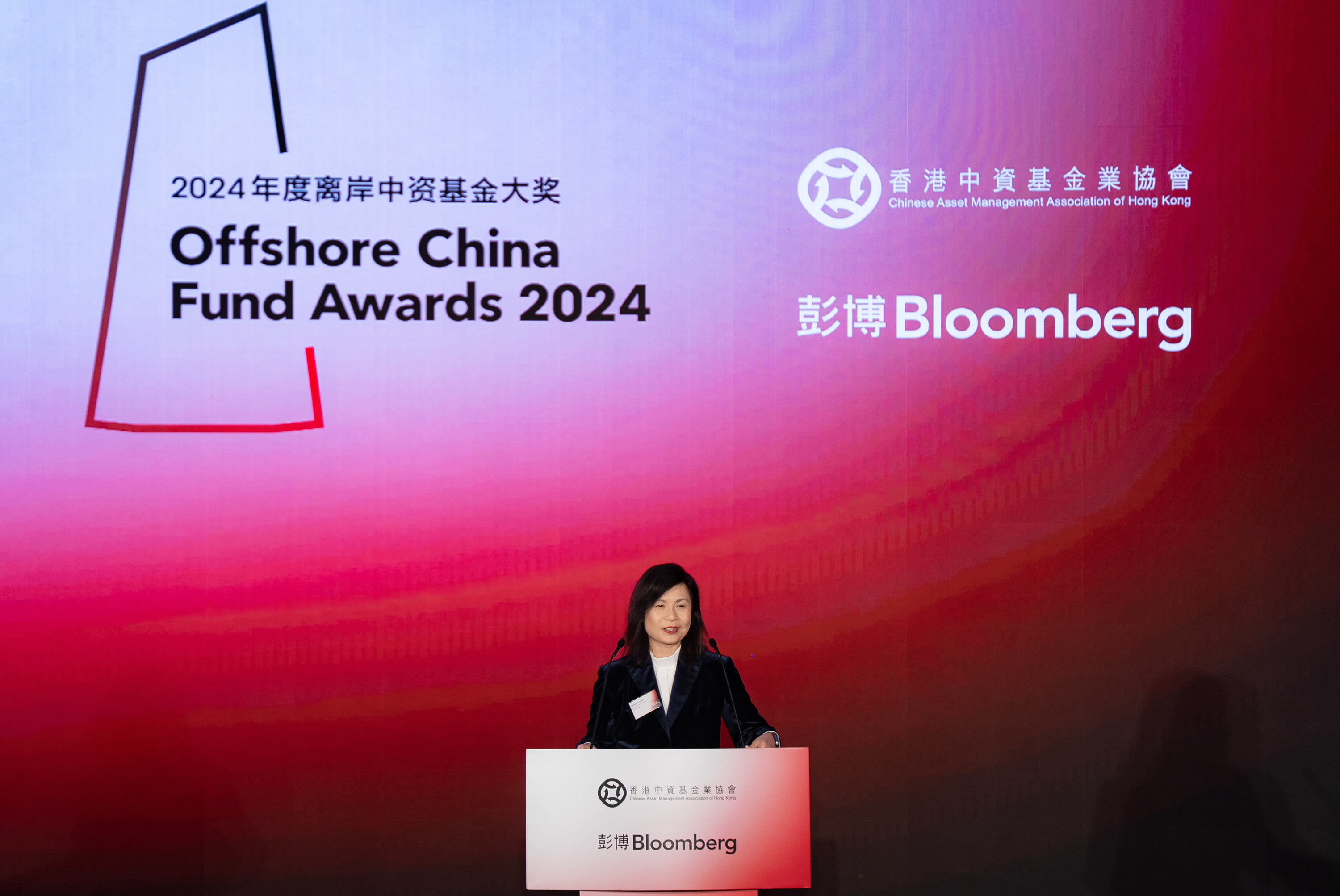 彭博与香港中资基金业协会“离岸中资基金大奖”成立十周年2024得奖名单揭晓| 彭博Bloomberg | 中国