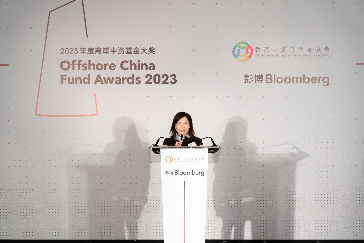 彭博与香港中资基金业协会宣布2023年度离岸中资基金大奖得奖者| 彭博Bloomberg | 中国