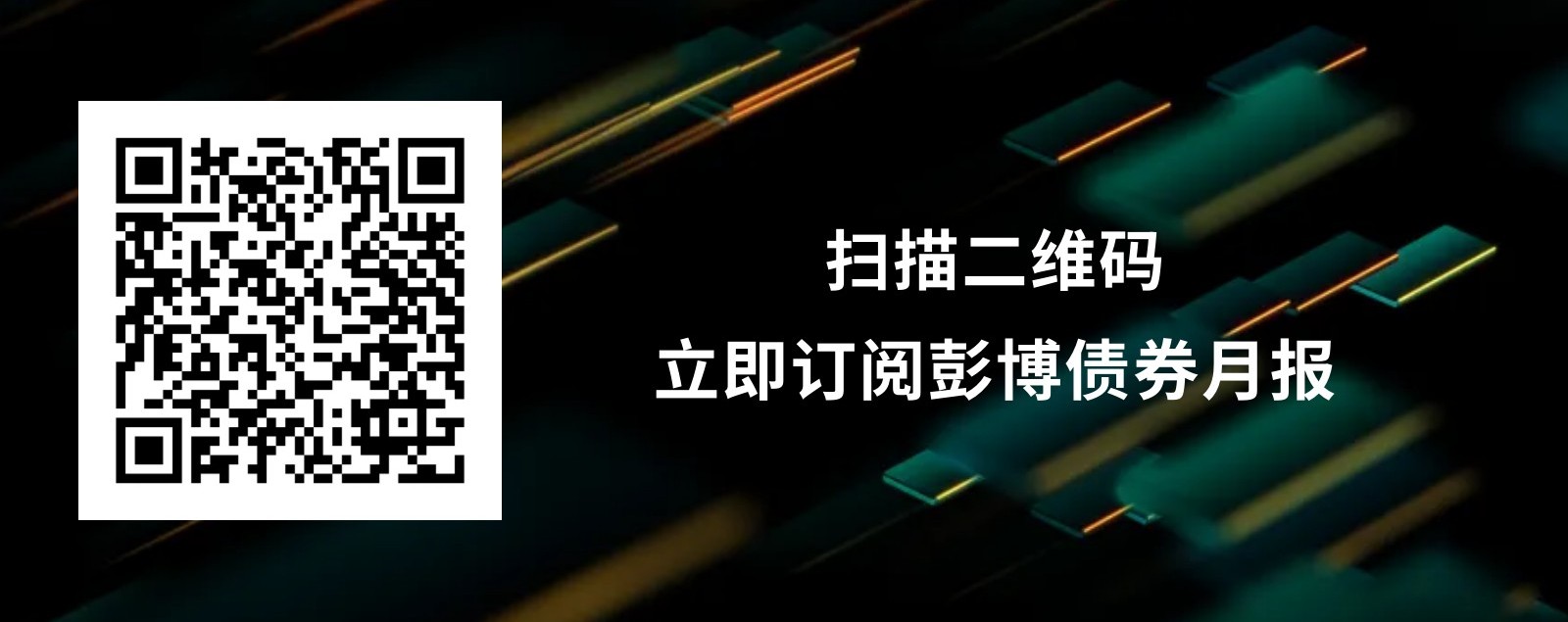 彭博债券月报| 美债期货波动：是系统性平仓，还是互换利差的反应| 彭博Bloomberg | 中国彭博Bloomberg | 中国%