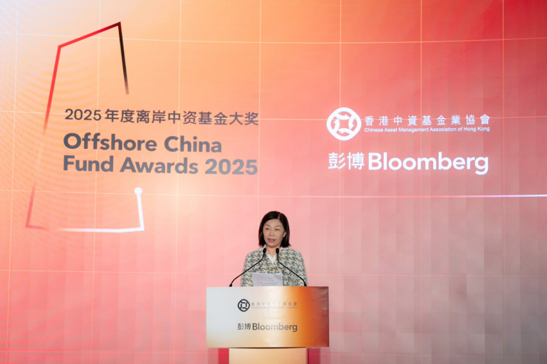 彭博与香港中资基金业协会揭晓2025年度“离岸中资基金大奖”获奖名单 | 彭博Bloomberg | 中国