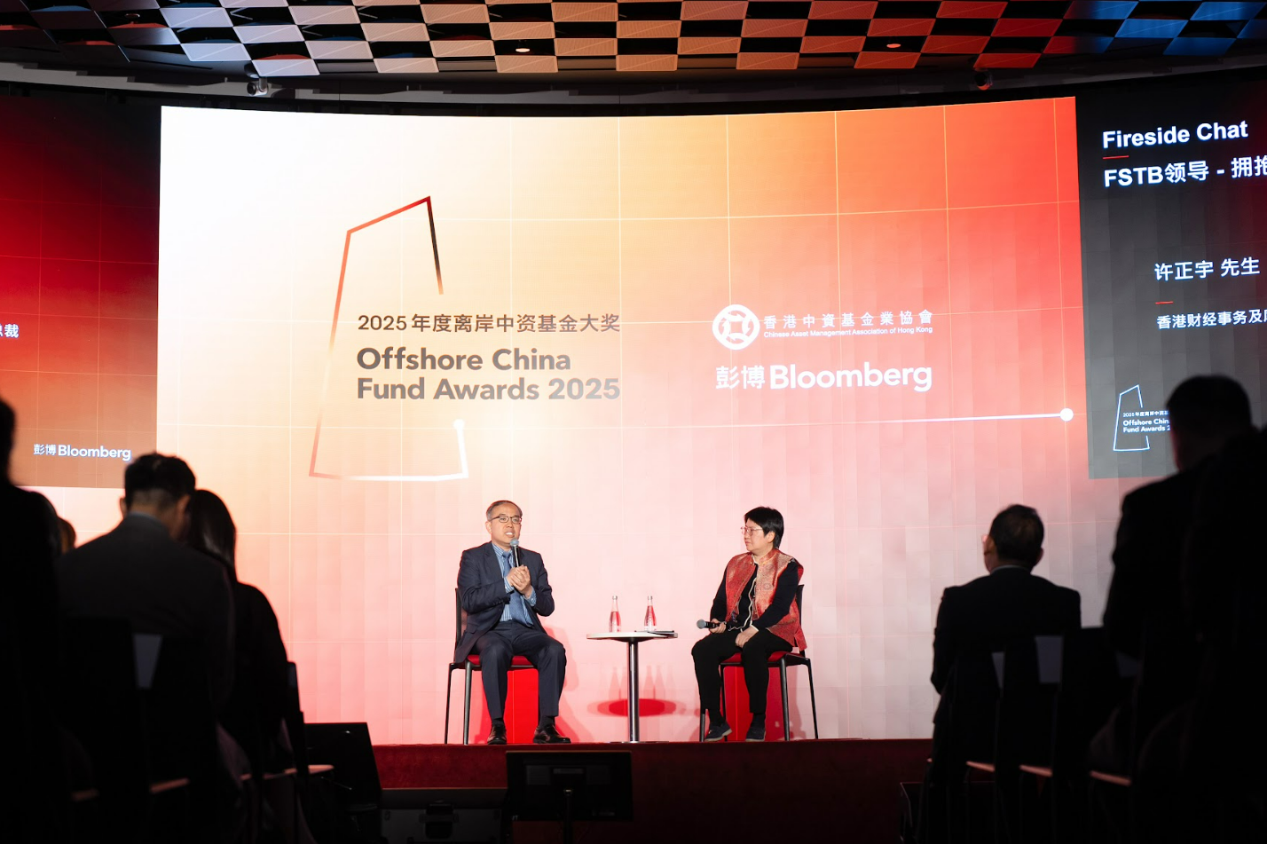 彭博与香港中资基金业协会揭晓2025年度“离岸中资基金大奖”获奖名单 | 彭博Bloomberg | 中国