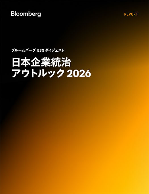 日本企業統治アウトルック 2026