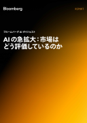 AI_JP_Digest_Vol3_jpn_cover