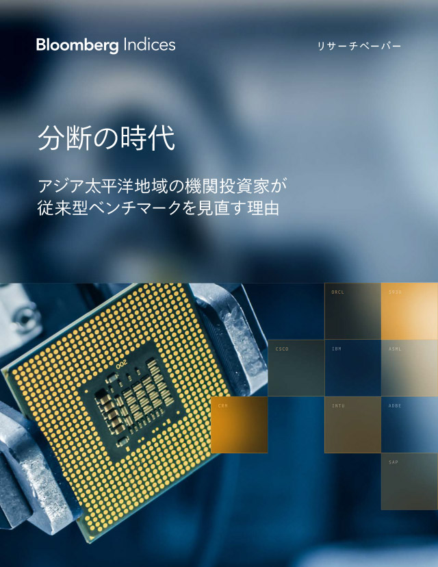 市場構造の新たな潮流：変化する投資テーマと株価指数の役割