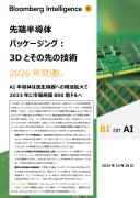 advance-semiconductor-packaging_cover