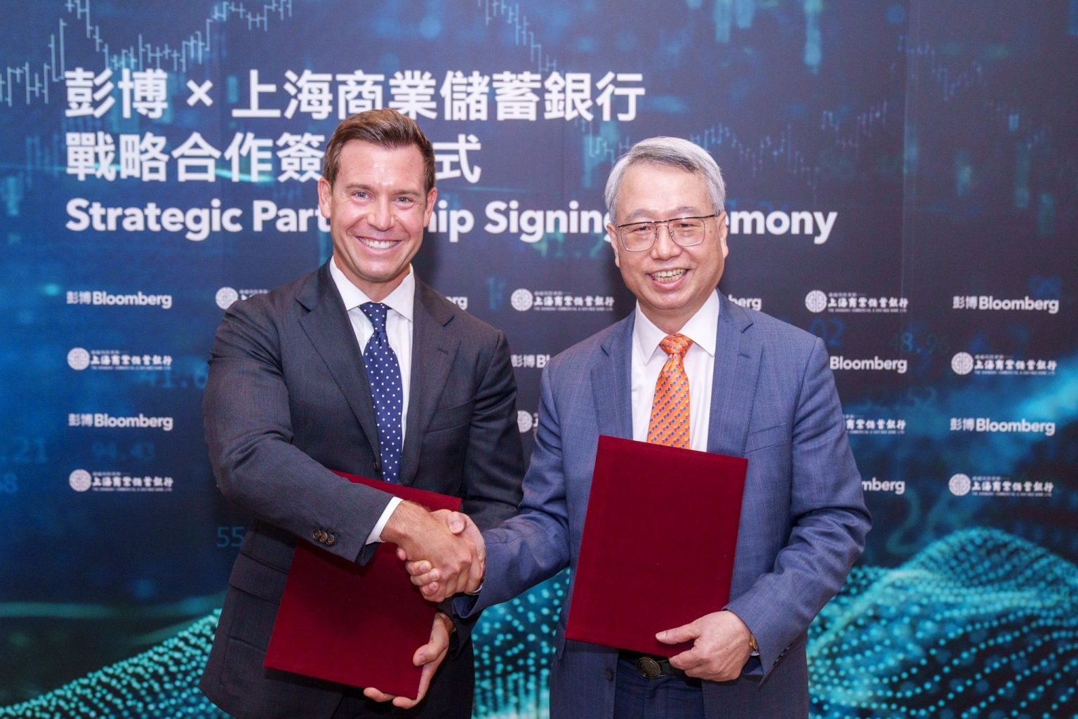 strategic-partnership