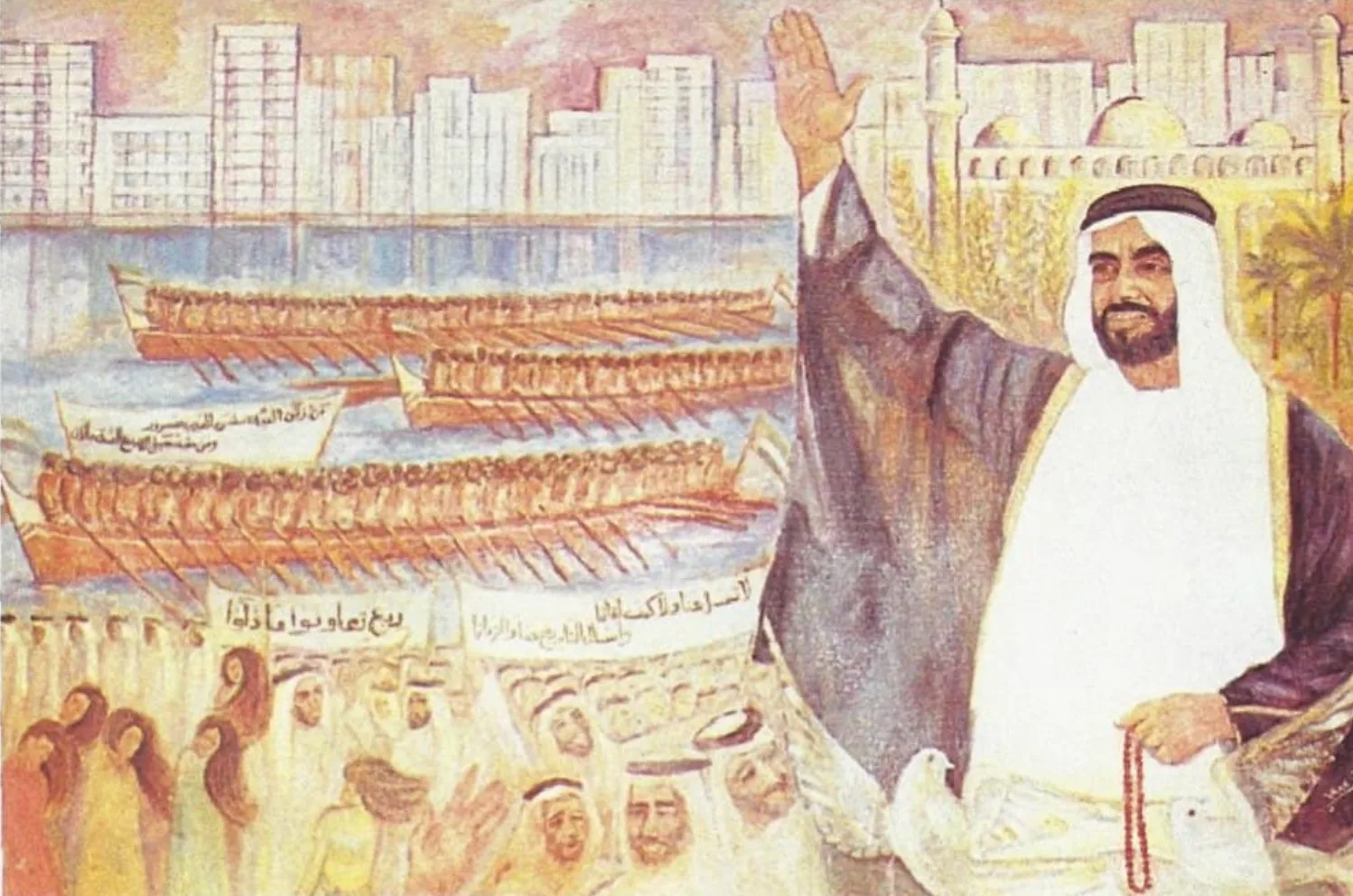 Photo of Jassim Zaini (Qatar, 1943-2012)